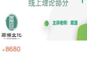 【69.9[红包]·S3362明心数字二阶】