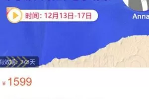 【50[红包]·S3343【训练营】亚马逊VC账号运营】