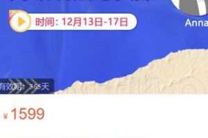 【50[红包]·S3343【训练营】亚马逊VC账号运营】