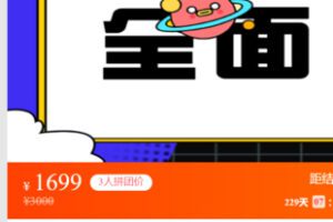 【25[红包]·S3351亚马逊SD展示型广告高阶打法】