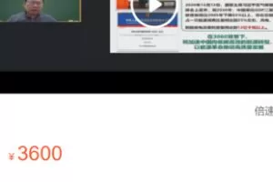 【68[红包]·S34651.微电网】