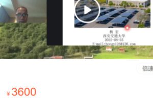 【68[红包]·S34711.分布式光伏在综合能源服务中的应用】