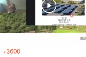 【68[红包]·S34711.分布式光伏在综合能源服务中的应用】