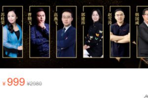 【35[红包]·S3461中小型教培机构金牌校长必修课】