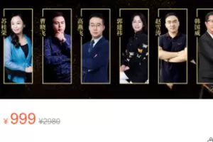 【35[红包]·S3461中小型教培机构金牌校长必修课】