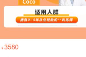 【80[红包]·S3462课堂师训课】