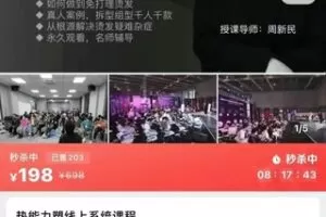 【15[红包]·S3476热学烫发根基课程-热能力塑】