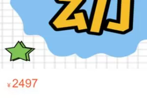 【50[红包]·S3180帮助孩子顺利上幼儿园的学前融合策略】