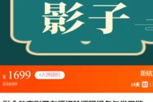 【50[红包]·S3181如何制定和实施融合教育计划（初阶）——影子老师技能培训】