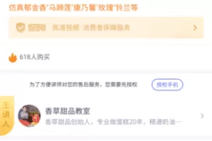 【捐赠16.9[红包]·《M0027-豆包知道-自然系韩式裱花蛋糕》】