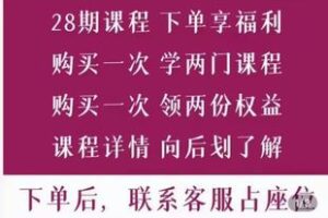 【捐赠49.9[红包]·《M0058-池骋-池骋老师的自媒体训练营28期》】