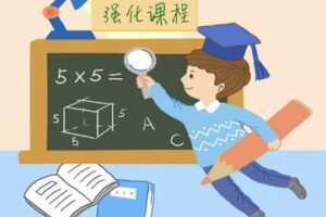 【29.9[红包]·《果冻讲数学-小学思维数学》】