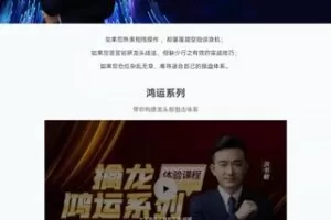 【众筹299[红包]·《洪书敏实盘》】