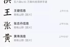 【众筹599/月[红包]·《九方智投全包（张志丹，洪书敏，任平安，黄伟，王建）》】