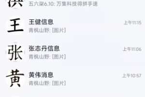 【众筹599/月[红包]·《九方智投全包（张志丹，洪书敏，任平安，黄伟，王建）》】