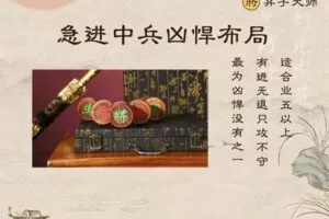 [众筹9.99[红包]《抖音易知课堂-急进中兵飞刀大全》]