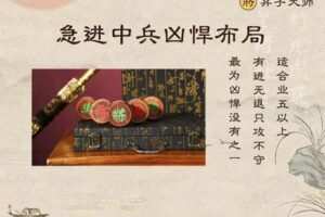 [众筹9.99[红包]《抖音易知课堂-急进中兵飞刀大全》]