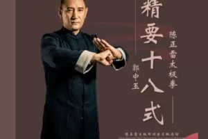 [众筹6.99[红包]《抖音易知课堂-精要十八式课程》]
