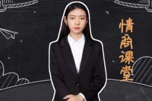 【众筹29.9[红包]·《七分学堂-爱情训练营-小芳的情商课》】