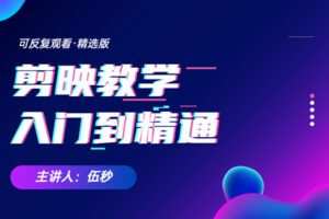 众筹9.99[红包]《抖音易知课堂-短视频剪辑课（不是书）》]