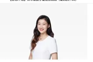 众筹39.99[红包]《猿辅导-二年级数学暑期系统班》]