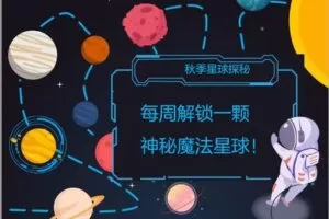 众筹69.99[红包]《猿辅导-二年级数学秋季系统班-2020》]