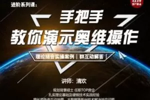 【众筹9.9[红包]·《牧诗地产圈-奥维系列课—手把手教你轻松玩转奥维》】