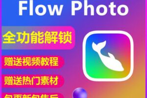 众筹9.99[红包]《抖音易知课堂-小海课程从入门到精通》]