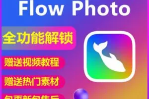 众筹9.99[红包]《抖音易知课堂-小海课程从入门到精通》]