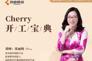 【捐赠价9.9[红包]·《企业在线化转型》】