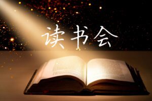 【捐赠价19.99[红包]·《曾奇峰-读书会《家有萌娃——你的问题我来答》》】