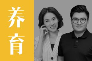 【捐赠价59.99[红包]·《【第四期】优势养育训练营》】