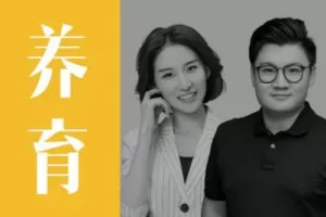 【捐赠价59.99[红包]·《【第四期】优势养育训练营》】