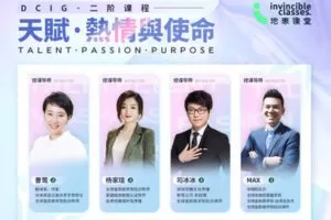 【捐赠价89.9[红包]·《行动派-2021年《天赋热情和使命》正式课程》】