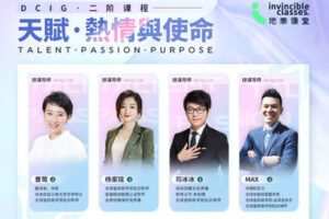 【捐赠价89.9[红包]·《行动派-2021年《天赋热情和使命》正式课程》】