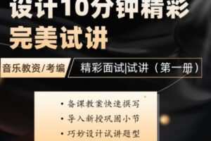 【众筹9.9[红包]·《抖音易知课堂-单招数学急救班》】