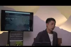 【49.9[红包]·【玄而不玄之风水】三合地师堂初级班】