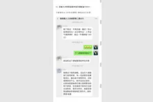 【捐赠49.99[红包]·《三爷-「第11期」高效能人士训练营》】