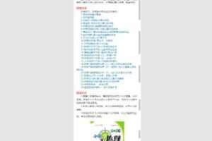 【捐赠价59.99[红包]·《小熊地理-初一暑假会员》】