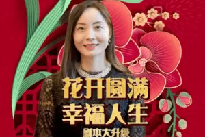 【69.9[红包]· 【真实的改变】 李悦-财富花开礼包】