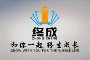 【捐赠价29.99[红包]·《终成-终成大学生生涯规划课》】
