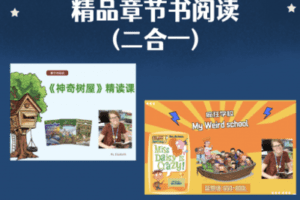 【捐赠价49.9[红包]·《精品章节书阅读(二合一) 》】 【原版无水印】