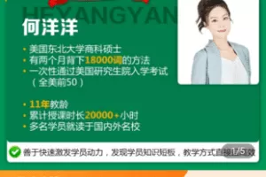 【捐赠19.9[红包]·《学浪-【英语阅读20大技巧】争满分课——家长课》】 【原版无水印】