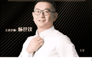 【捐赠19.9[红包]·《学浪-达尔书院《教培机构薪酬突围》》】 【原版无水印】