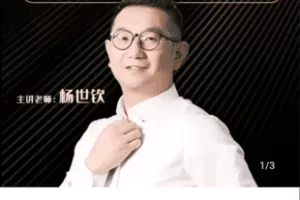 【捐赠19.9[红包]·《学浪-达尔书院《教培机构薪酬突围》》】 【原版无水印】