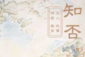 【捐赠9.9[红包]·《Z0345-面相与心理-《知否》——女性心理成长78讲》】