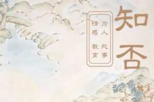 【捐赠9.9[红包]·《面相与心理-《知否》——女性心理成长78讲》】