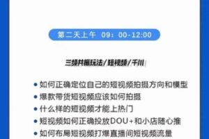 【众筹199[红包]·《D0145-林枫密训操盘手6月25线下课》】