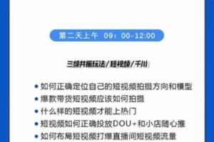 【众筹199[红包]·《D0145-林枫密训操盘手6月25线下课》】