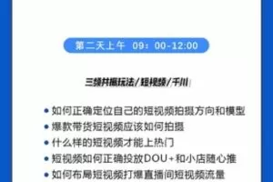 【捐赠199[红包]·《林枫密训操盘手6月25线下课》】 【原版无水印】